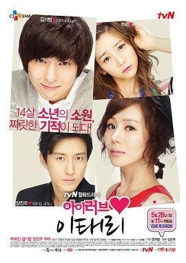 Banner Phim Tôi Yêu Lee Tea Ri (I Love Lee Tae Ri)