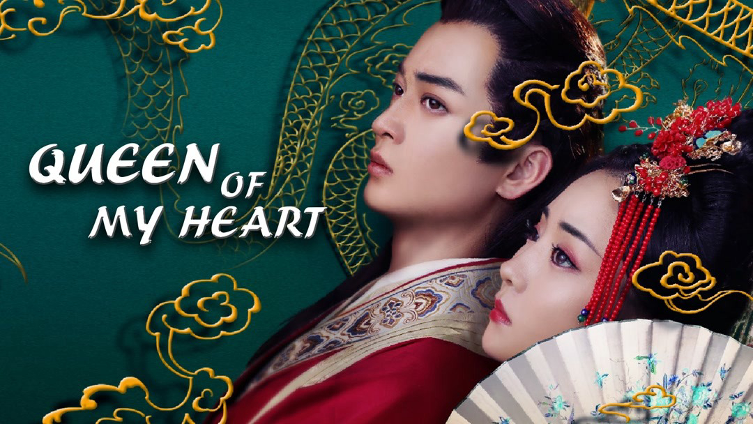 Banner Phim Trái Tim Hoàng Phi (Queen of my Heart)