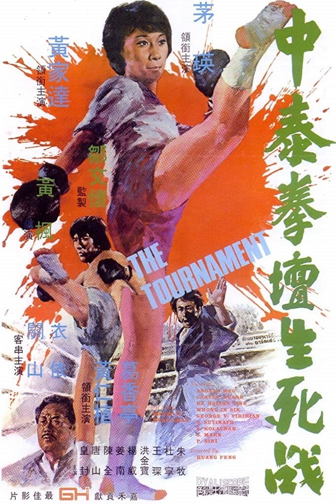 Banner Phim Trận Chiến Sinh Tử Giới Muay Thái (The Tournament)
