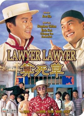 Banner Phim Trạng Sư Xảo Quyệt (Lawyer Lawyer)