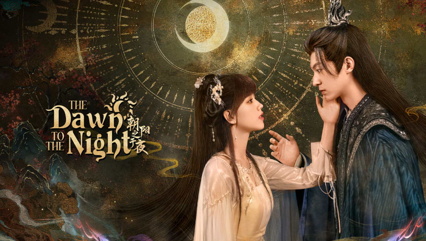 Xem Phim Triêu Dương Chi Vu Dạ (The Dawn to the Night)
