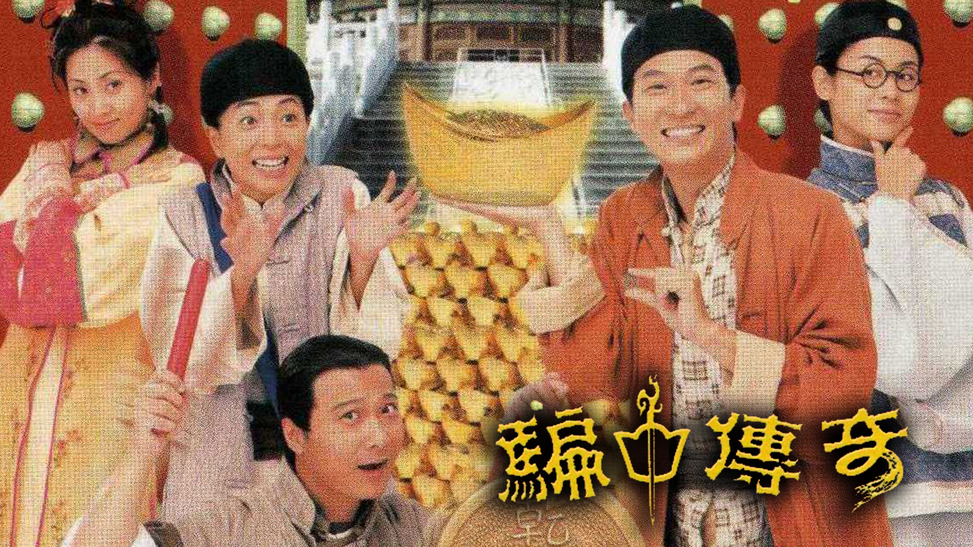 Xem Phim Trò Chơi May Rủi (Game Of Deceit)