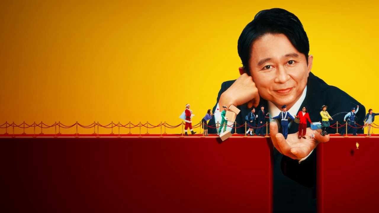 Xem Phim Trợ lý Ariyoshi (Ariyoshi Assists)