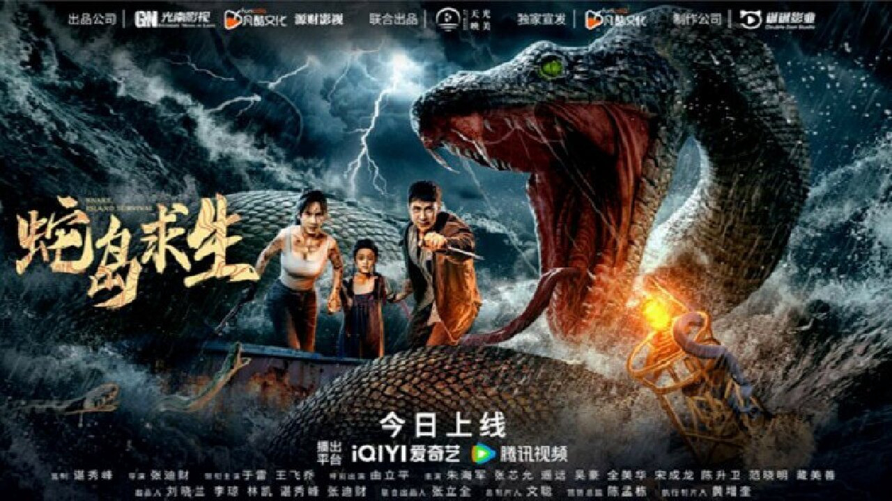 Xem Phim Trốn Thoát Khỏi Đảo Rắn (Snake Island Survival)