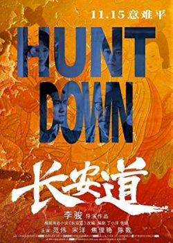 Banner Phim Trường An Đạo (Hunt Down)