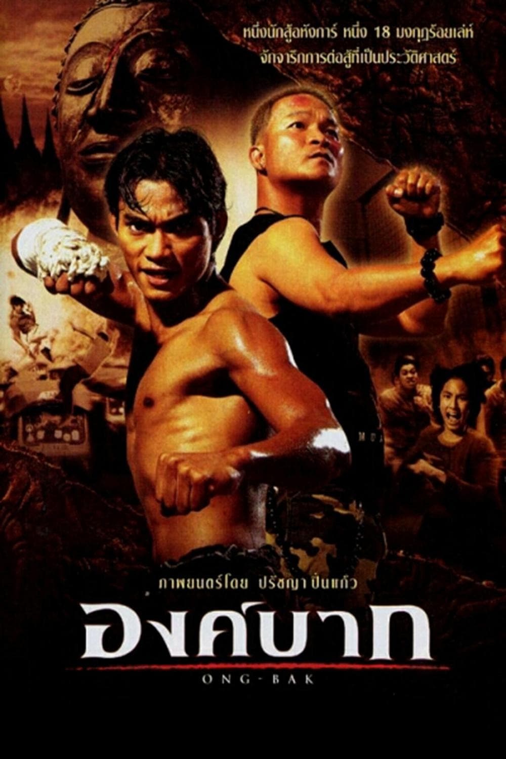 Banner Phim Truy Tìm Tượng Phật (Ong-Bak)