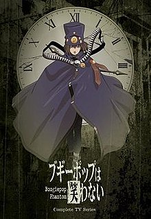 Banner Phim Tử Thần Boogiepop Phần 1 (Boogiepop Phantom Season 1)