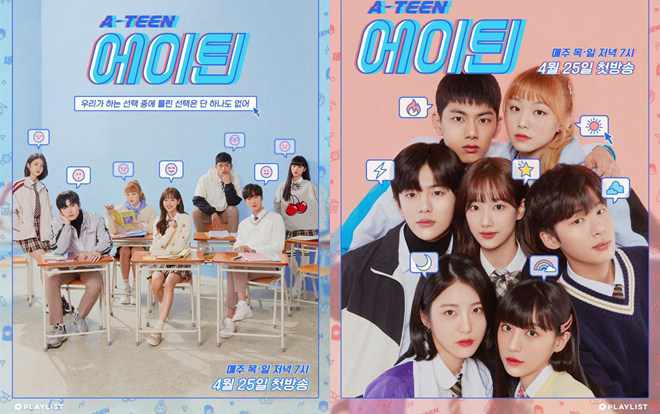 Xem Phim Tuổi 18 (A-Teen)