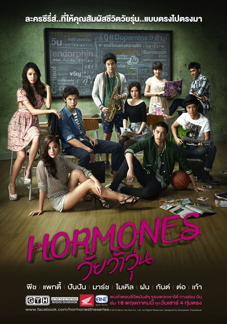 Banner Phim Tuổi Nổi Loạn (Phần 1) (Hormornes (Season 1))