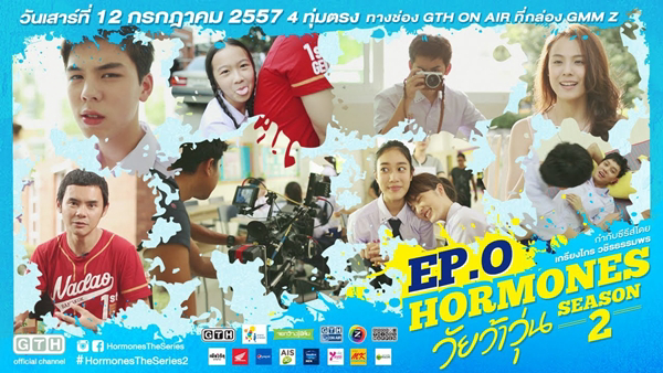 Xem Phim Tuổi Nổi Loạn (Phần 2) (Hormornes (Season 2))