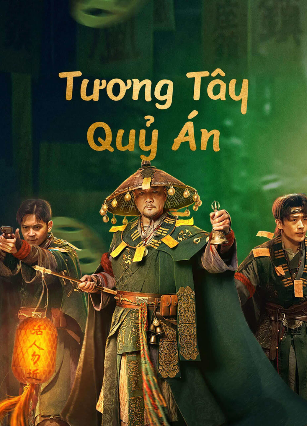 Banner Phim Tương Tây Quỷ Án (Strange Things In Western Hunan)