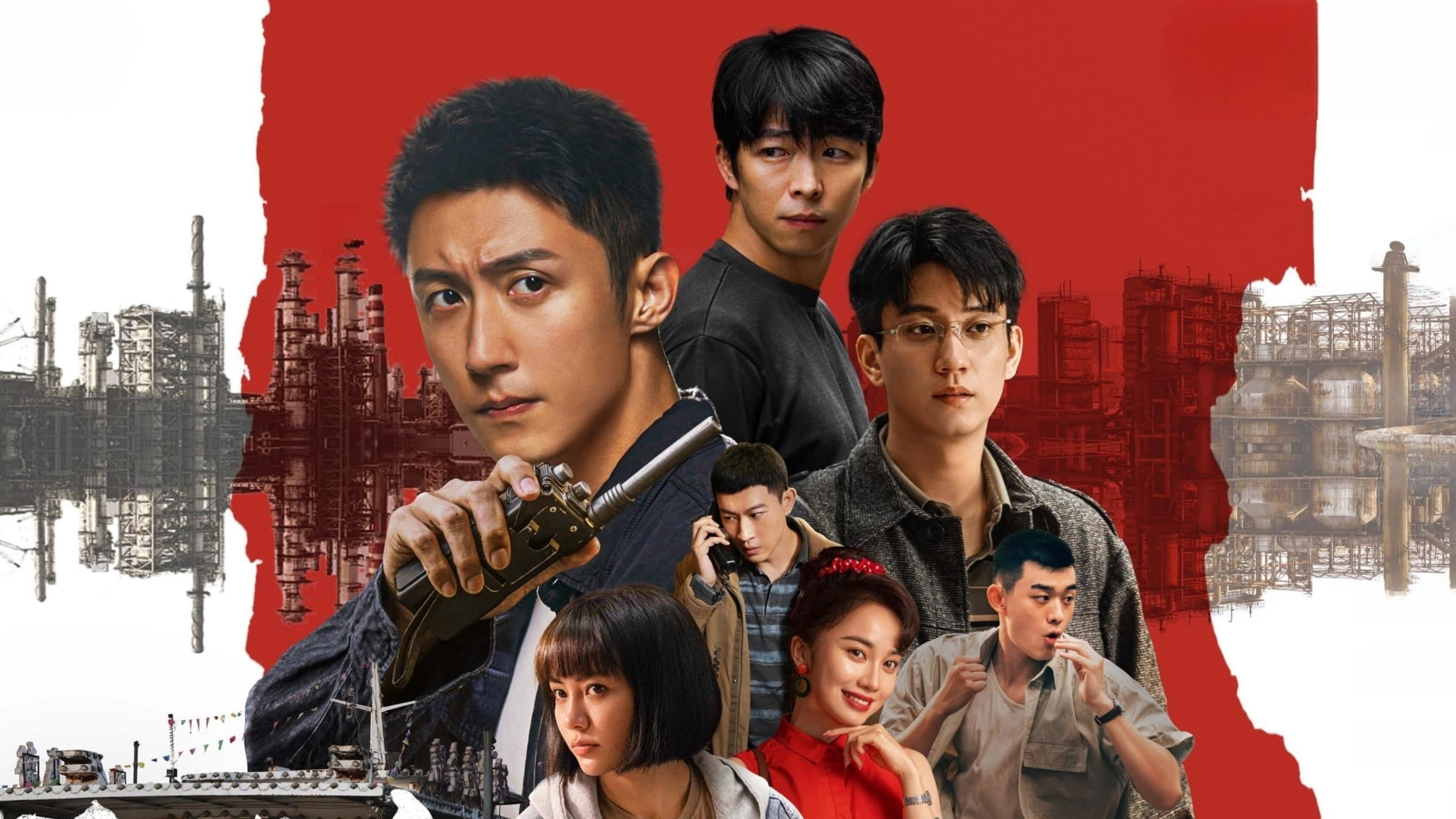 Banner Phim Tuyết Mê Cung (The First Shot)