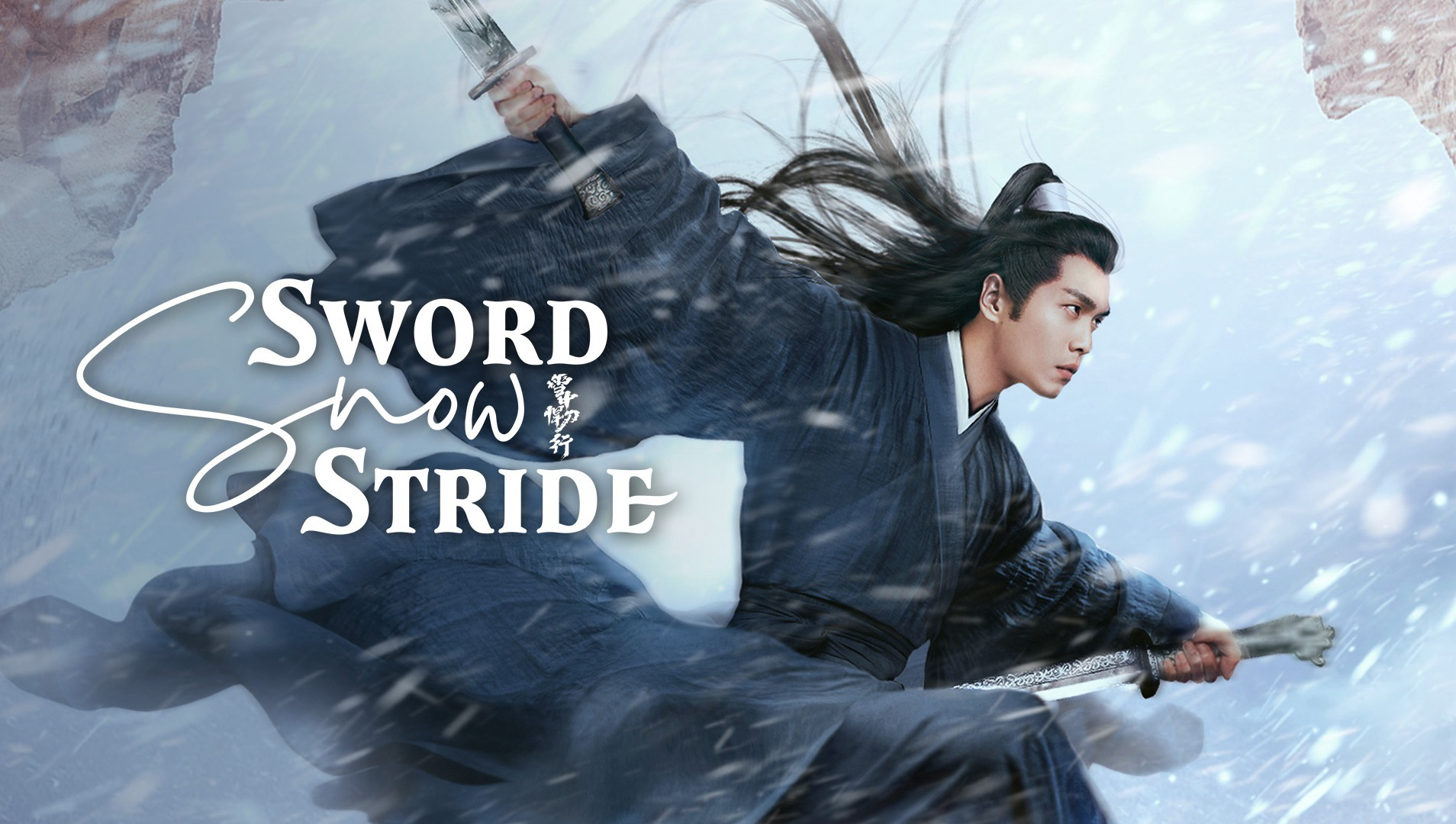 Banner Phim Tuyết Trung Hãn Đao Hành (Sword Snow Stride)