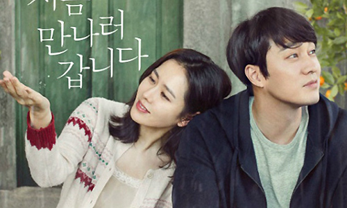 Xem Phim Và Em Sẽ Đến (Be with You)