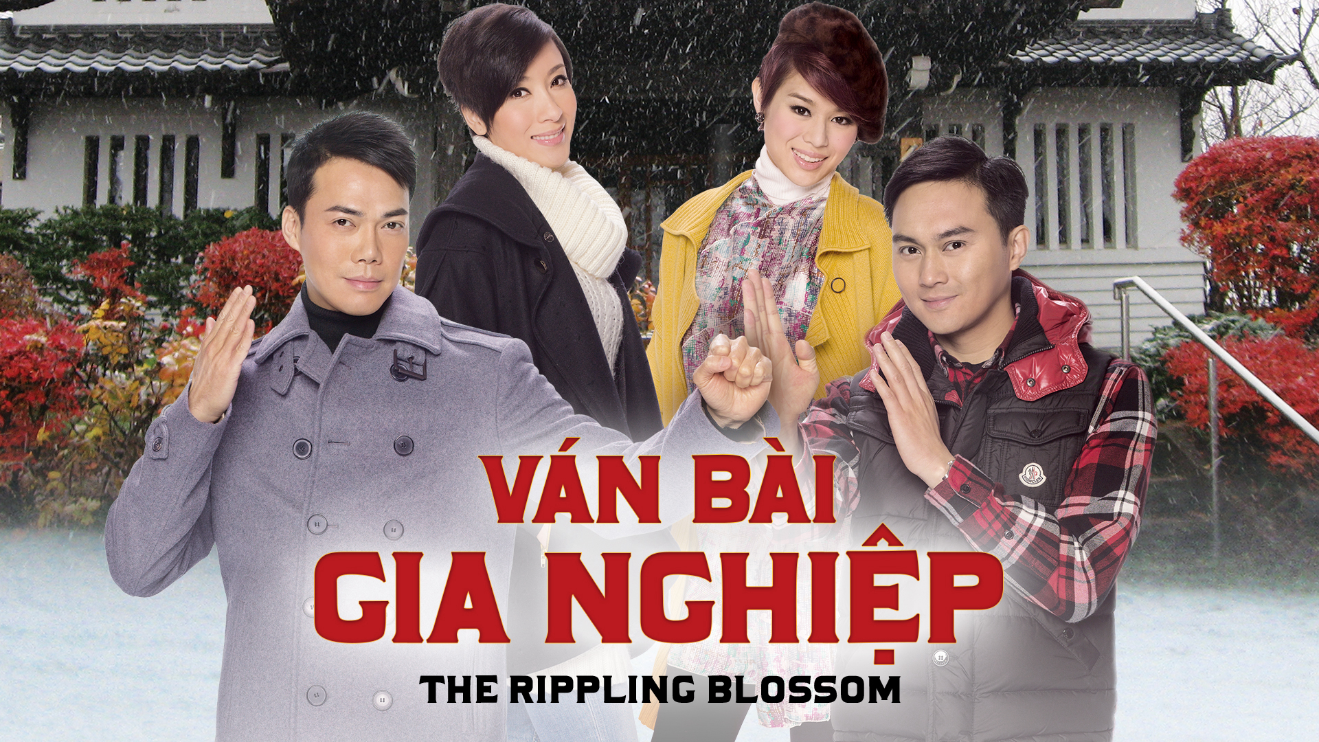 Xem Phim Ván Bài Gia Nghiệp (The Rippling Blossom)