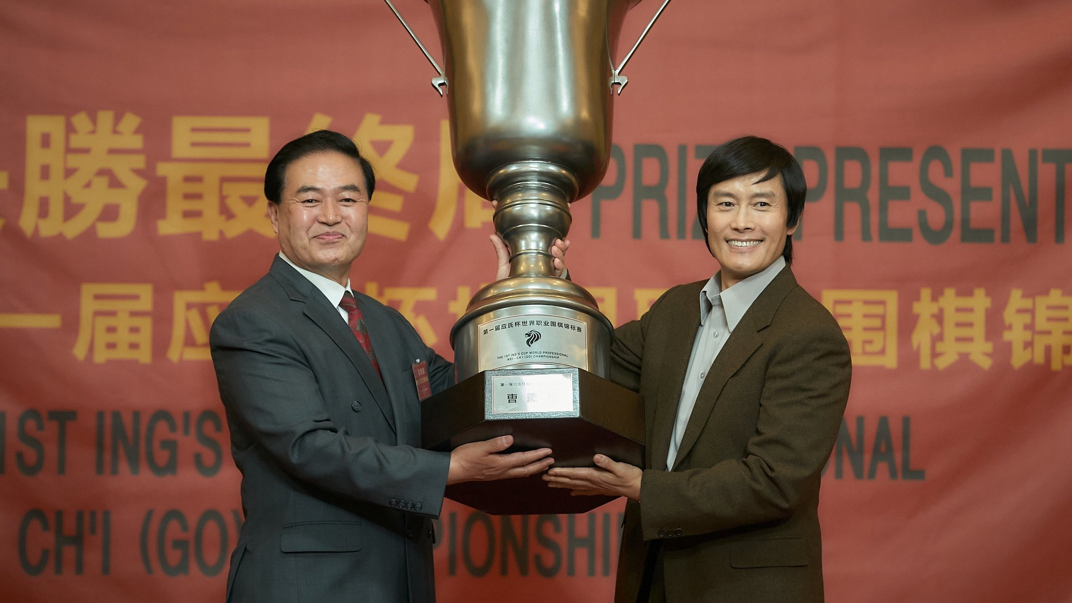 Xem Phim Ván Cờ Vây (The Match)