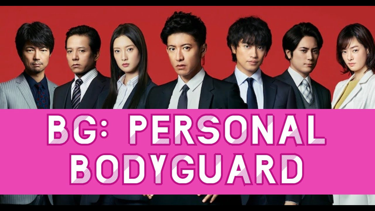 Banner Phim Vệ Sĩ Riêng (Phần 2) (BG: Personal Bodyguard (Season 2))