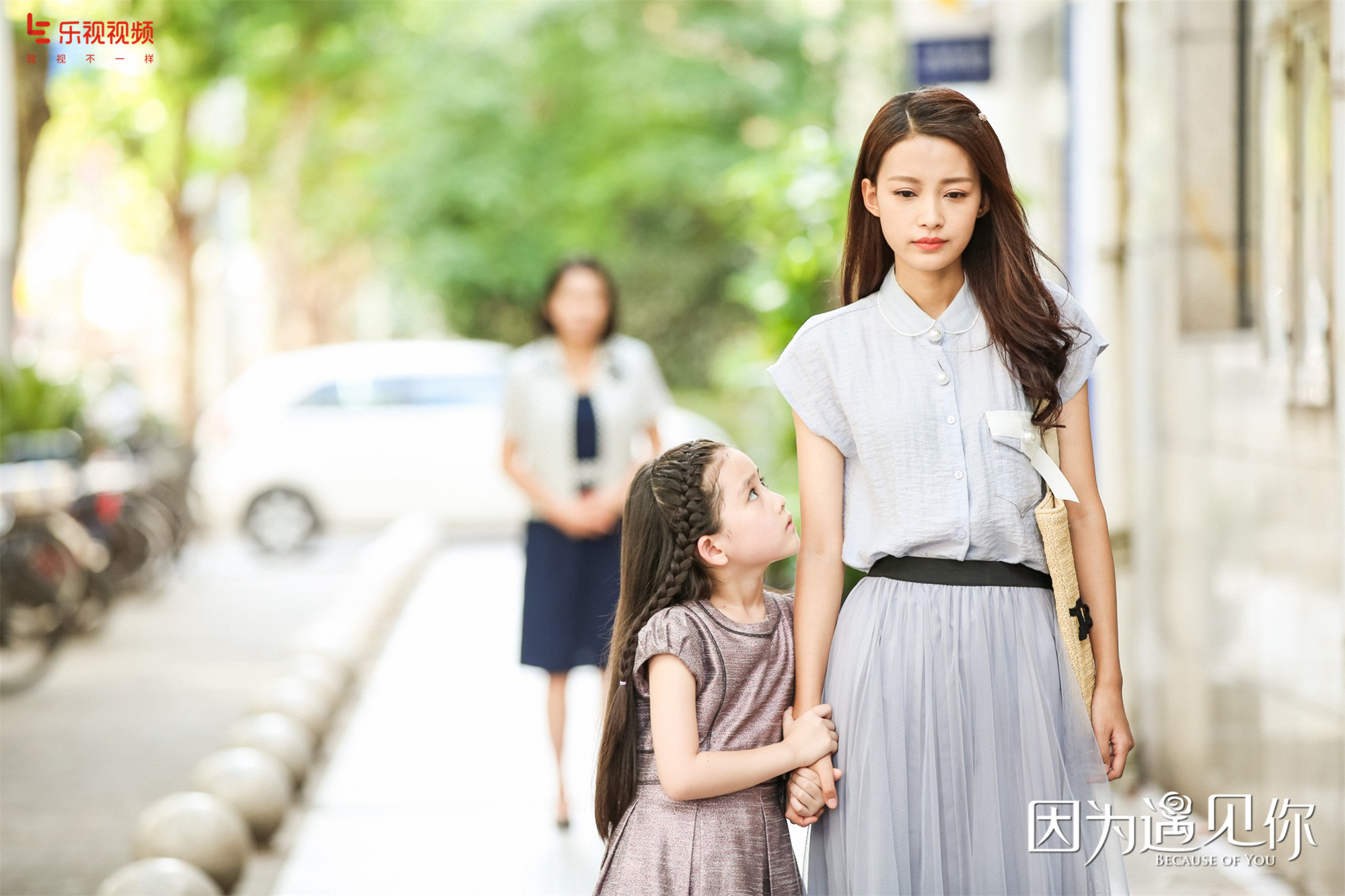 Xem Phim Vì Em Đã Đến (Because of You)