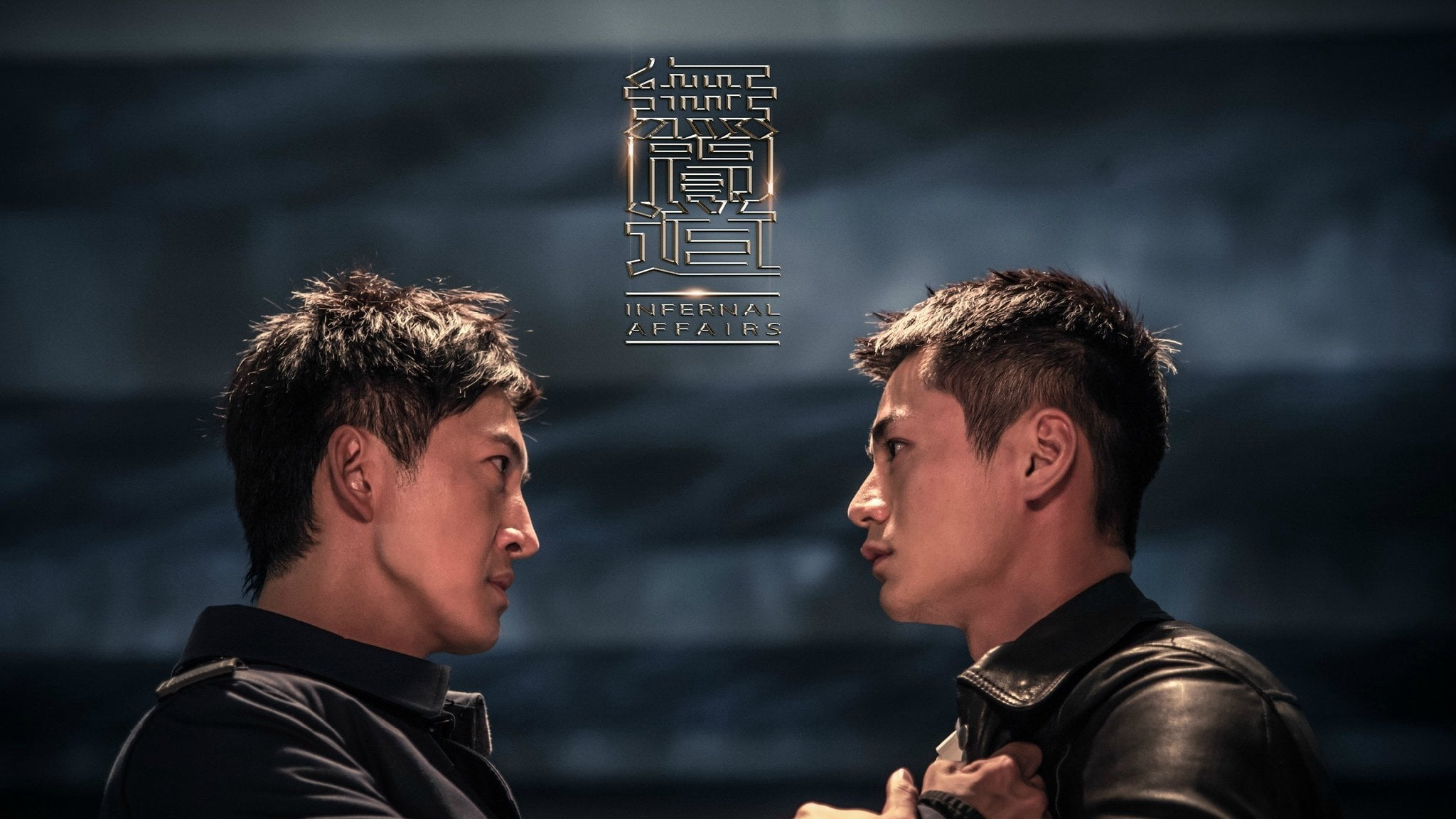 Banner Phim Vô Gian Đạo TVB (Infernal Affairs)