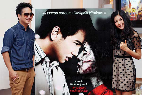 Banner Phim Vợ Quỷ (She Devil 2014)