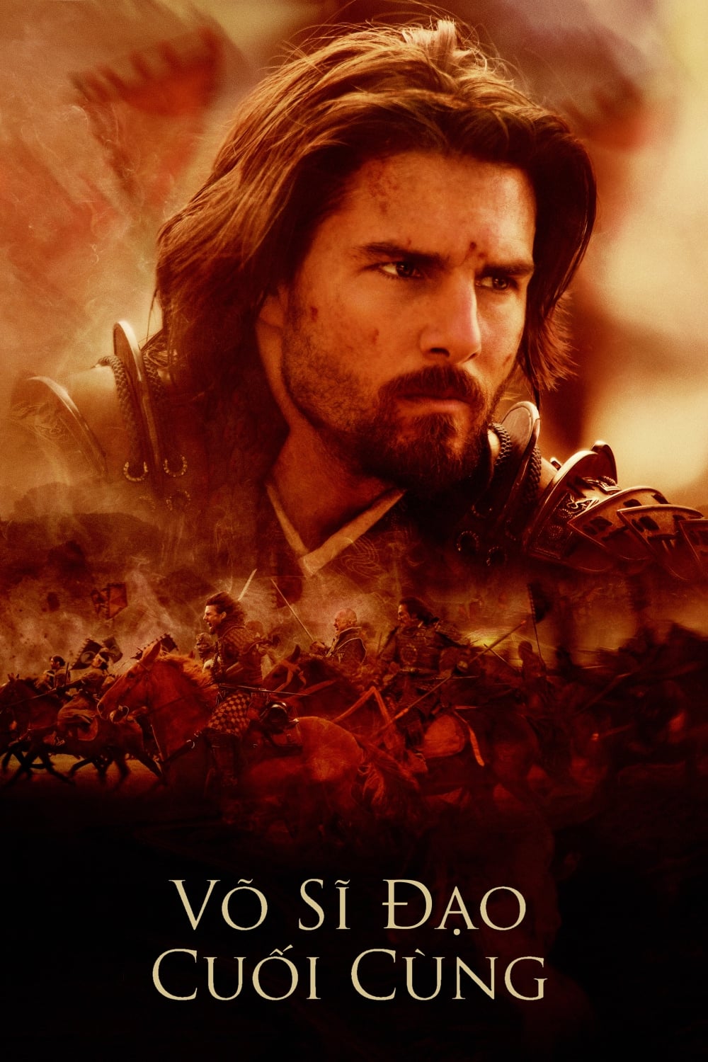 Banner Phim Võ Sĩ Đạo Cuối Cùng (The Last Samurai)