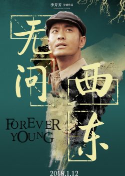 Banner Phim Vô Vấn Tây Đông (Forever Young)