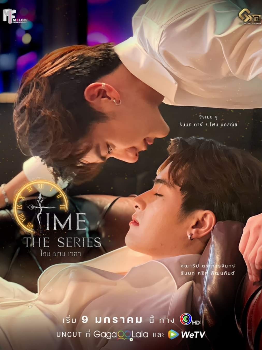 Banner Phim Vòng Lặp Chết Chóc (Time: The Series)