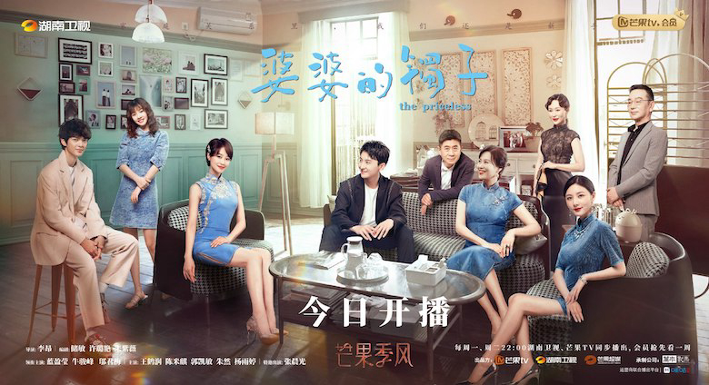 Xem Phim Vòng Tay Của Mẹ Chồng (The Priceless)