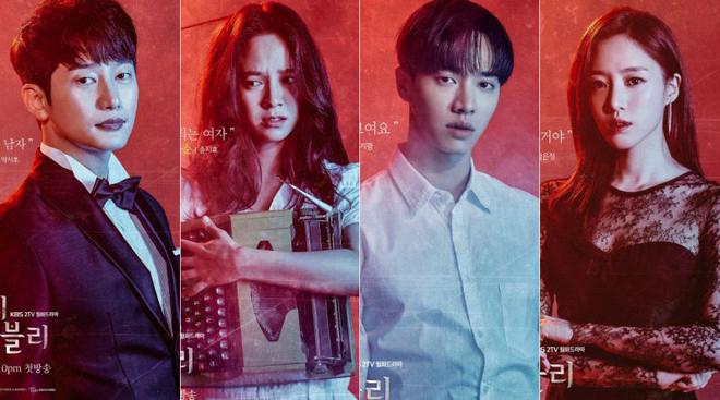 Xem Phim Vòng xoay vận mệnh (Lovely Horribly)