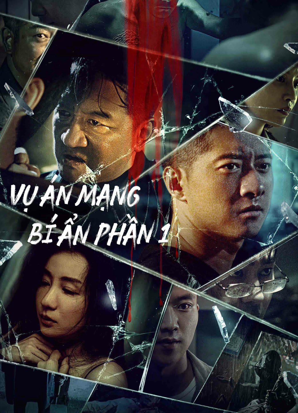 Banner Phim Vụ Án Mạng Bí Ẩn Phần 1 (Murder Mystery)