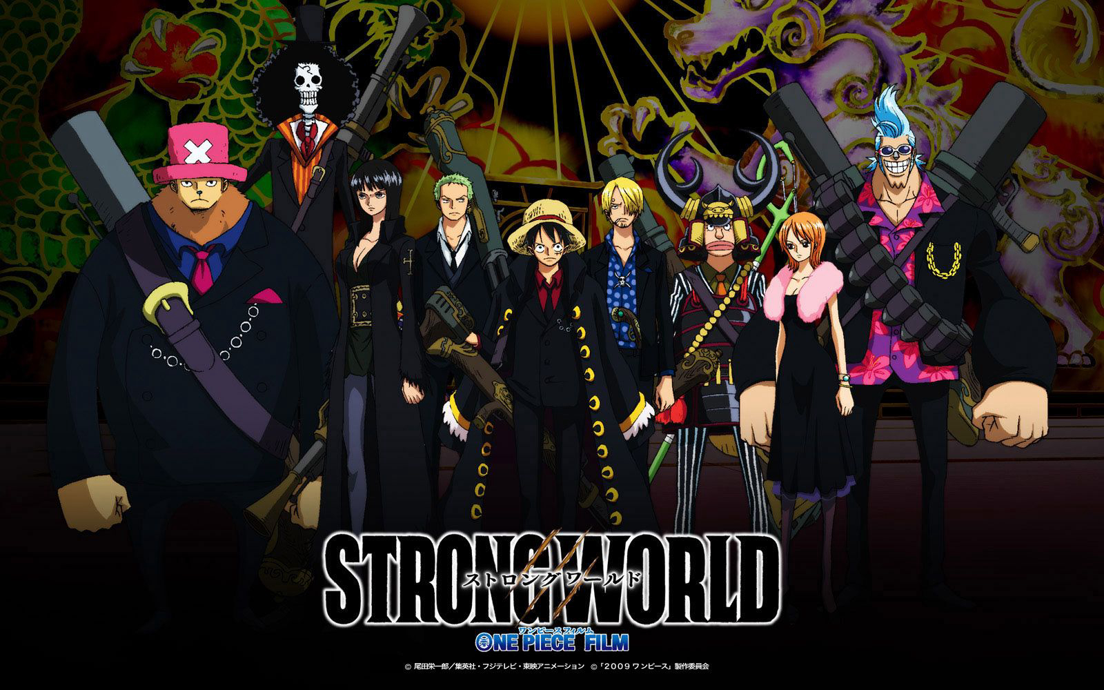 Banner Phim Vua Hải Tặc Film: Sức mạnh tối thượng (One Piece Film Strong World)