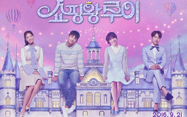 Xem Phim Vua Mua Sắm Louie (Shopping King Louis)