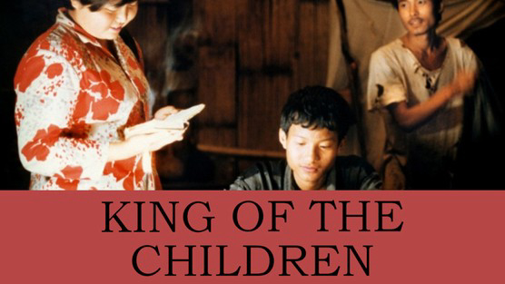 Banner Phim Vua Trẻ Con (King of the Children)