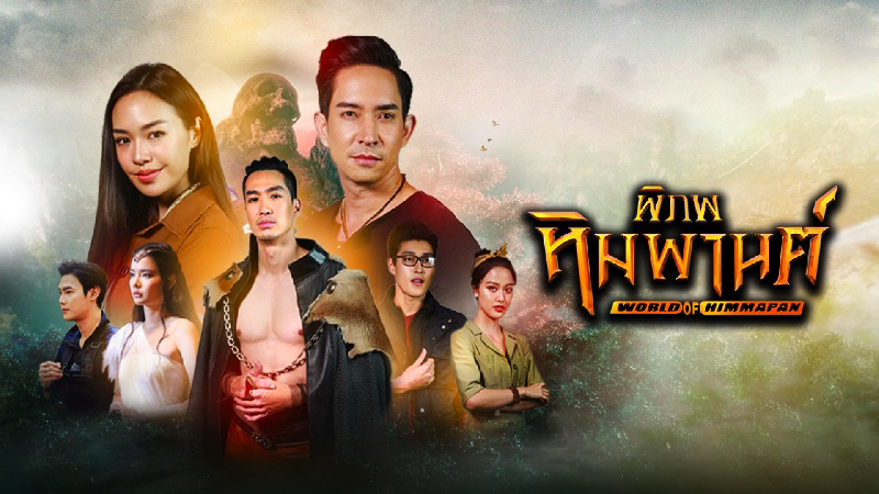 Banner Phim Vùng Đất Huyền Bí (World Of Himmapan)