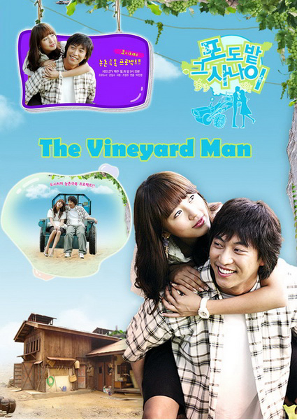 Banner Phim Vườn Nho (The Vineyard Man)