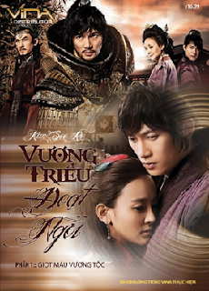 Banner Phim Vương Triều Đoạt Ngôi (Kim Soo Ro)
