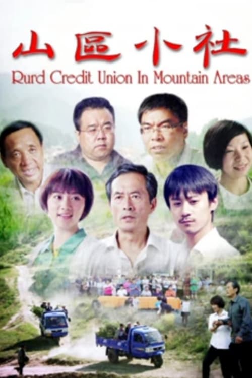 Banner Phim Xã Nhỏ Vùng Núi (Rurd Credit Union in Mountain Areas)