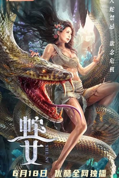 Banner Phim Xà Nữ | Cô Gái Được Rắn Khổng Lồ Nuôi Lớn (Snake Girl)