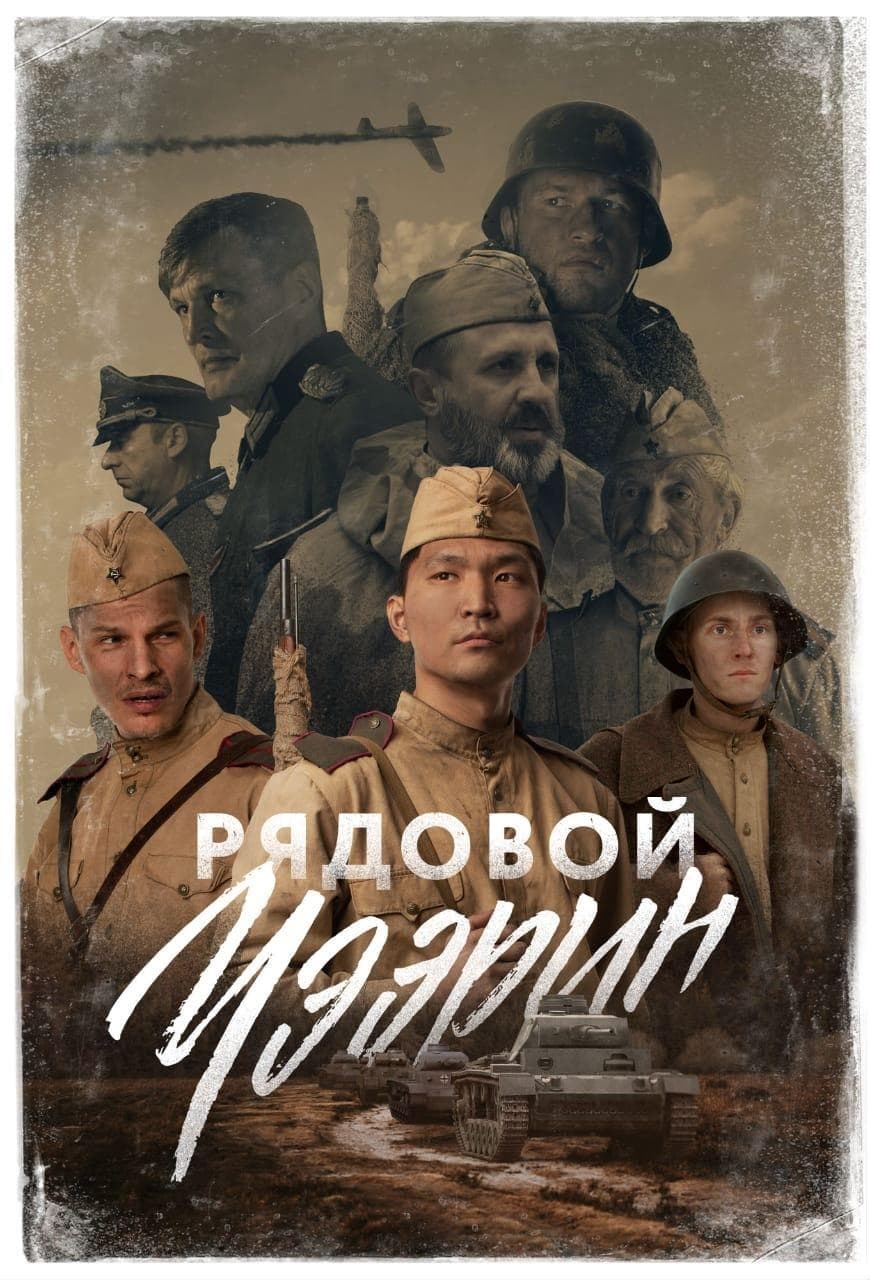 Banner Phim Xạ Thủ Viễn Đông (Siberian Sniper)