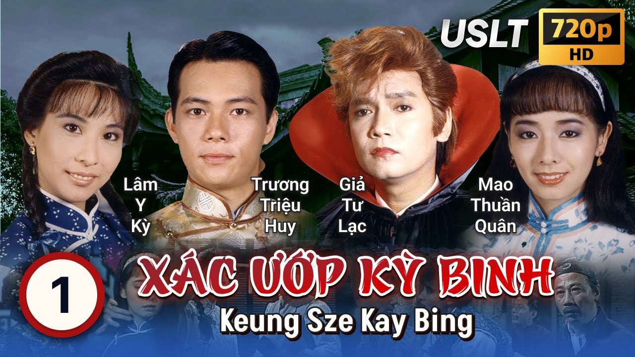 Banner Phim Xác Ướp Kỳ Binh (Xác Ướp Kỳ Binh)