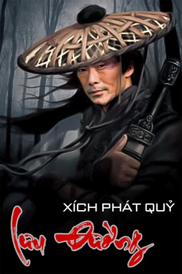 Banner Phim Xích Phát Quỷ Lưu Đường (All Fight For Justice)