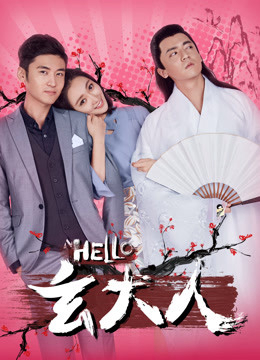 Banner Phim Xin Chào Ông Xuân (Hello Mr. Xuan)