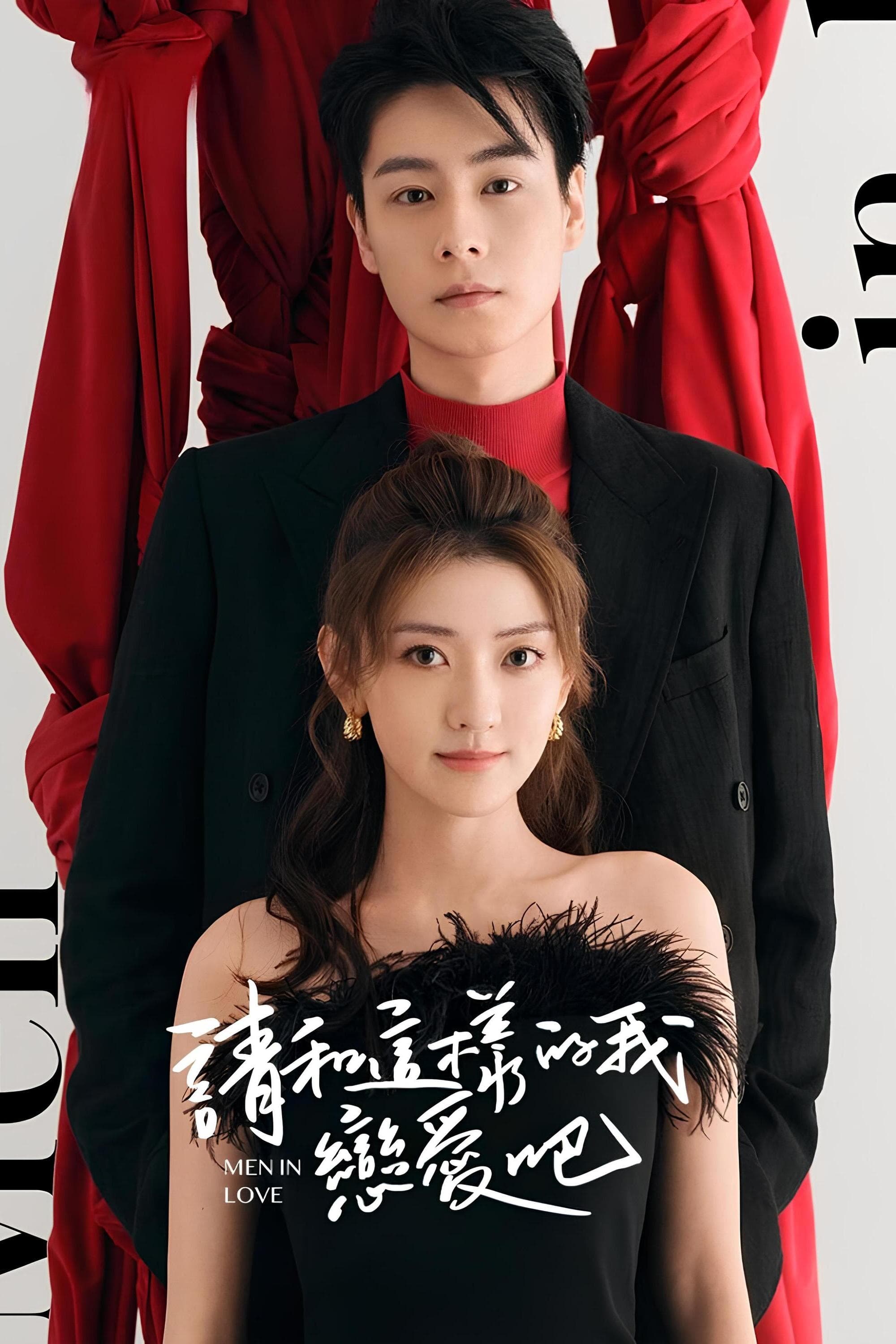 Banner Phim Xin Hãy Yêu Anh Như Vậy (Men in Love)