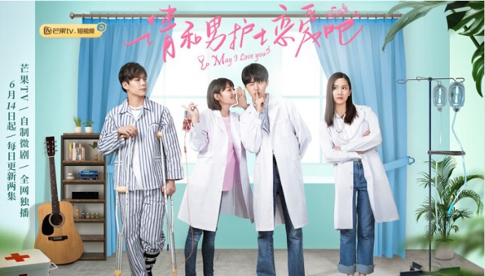 Xem Phim Xin Hãy Yêu Chàng Y Tá (May I Love You)