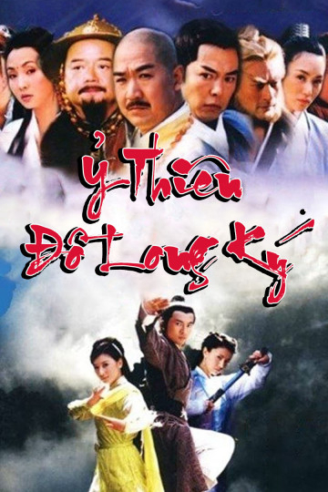 Banner Phim Ỷ Thiên Đồ Long Ký (The Heaven Sword And Dragon Saber)