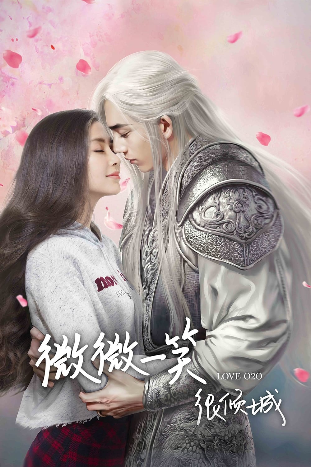 Banner Phim Yêu em từ cái nhìn đầu tiên (Love O2O)