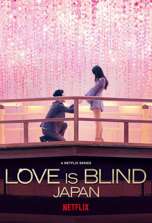 Banner Phim Yêu Là Mù Quáng: Nhật Bản (Love Is Blind: Japan)