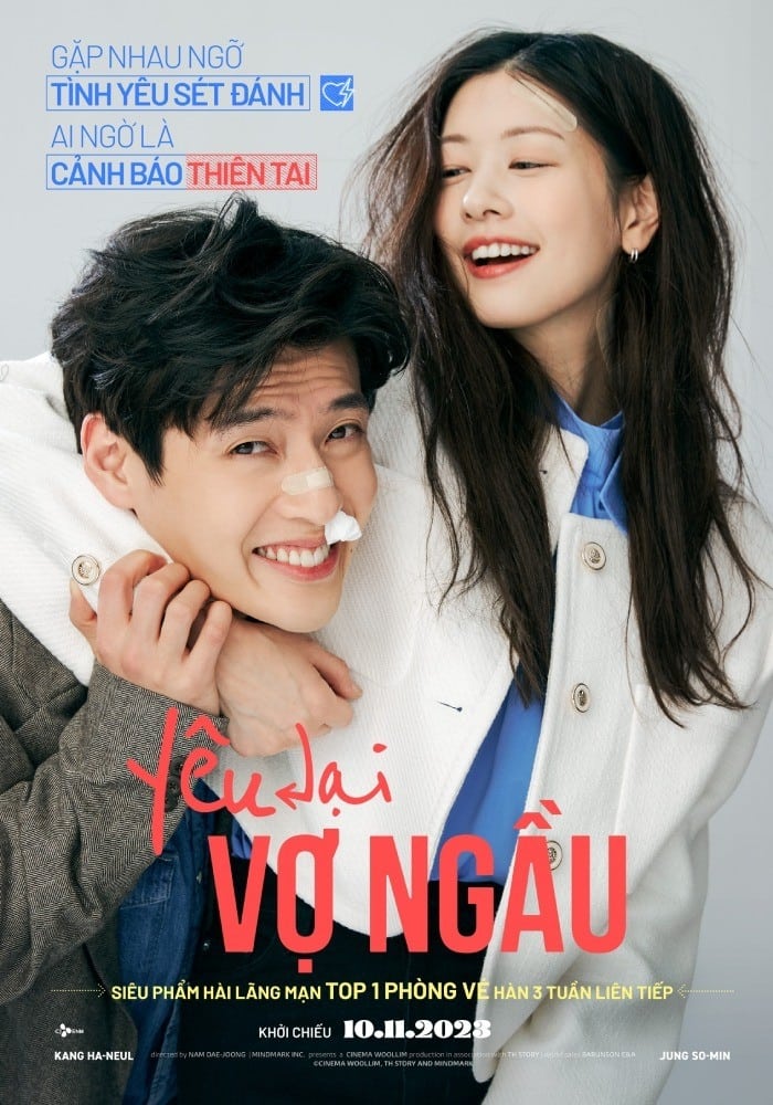 Banner Phim Yêu Lại Vợ Ngầu (Love Reset)