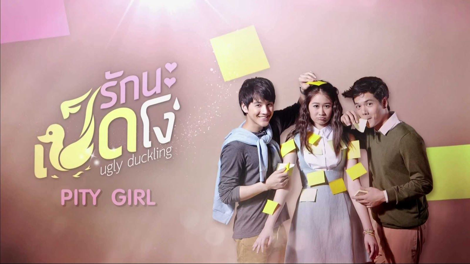 Xem Phim Yêu Nhé Vịt Ngố Phần 2 (Ugly Duckling Series 2: Pity Girl)