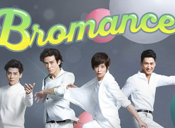 Banner Phim Yêu Phải Anh Em (Bromance)